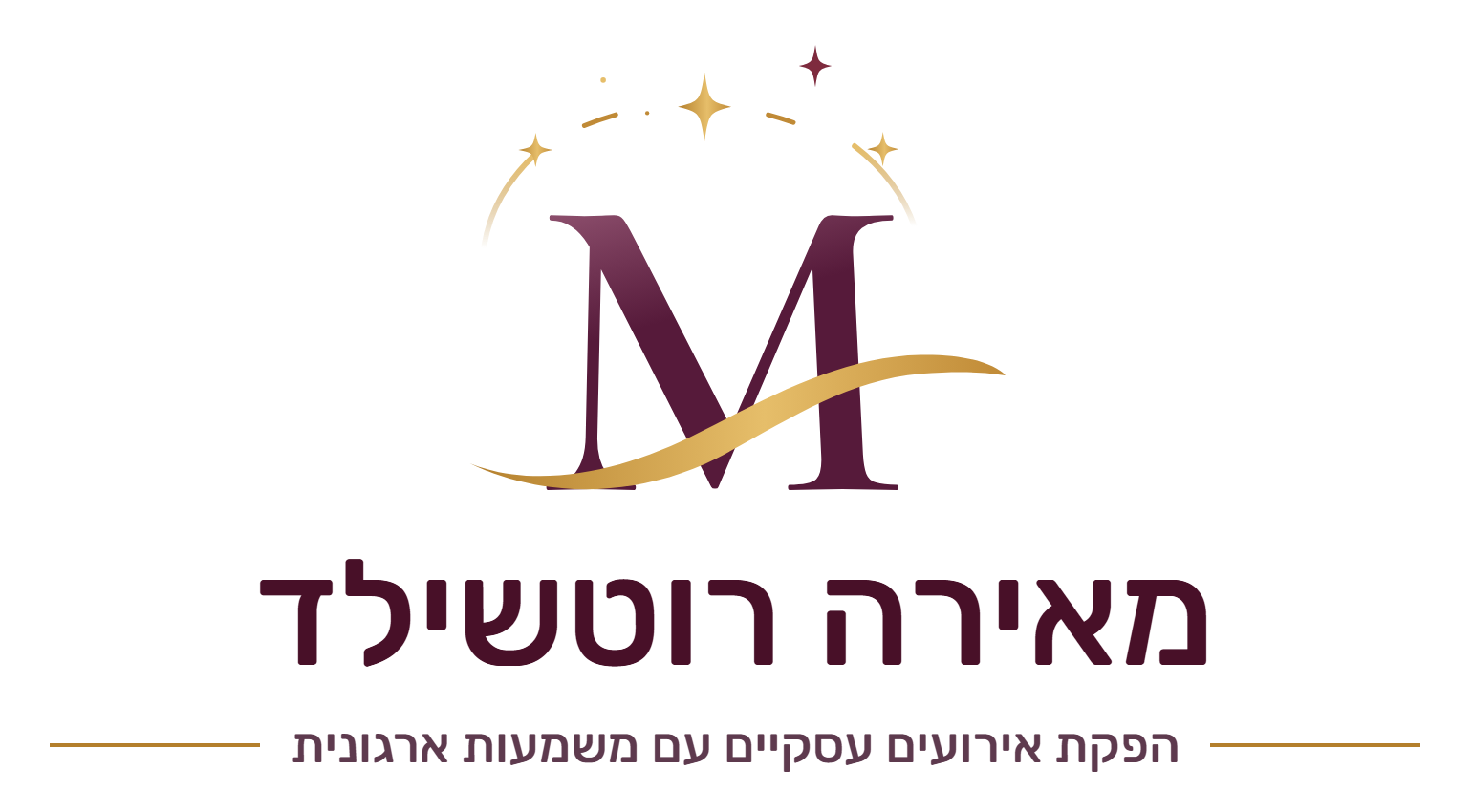 מאירה רוטשילד הפקת אירועים עסקיים